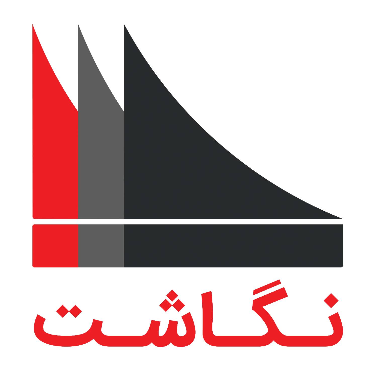 لوگوی کامل شرکت دانش‌بنیان نگاشت امیرکبیر